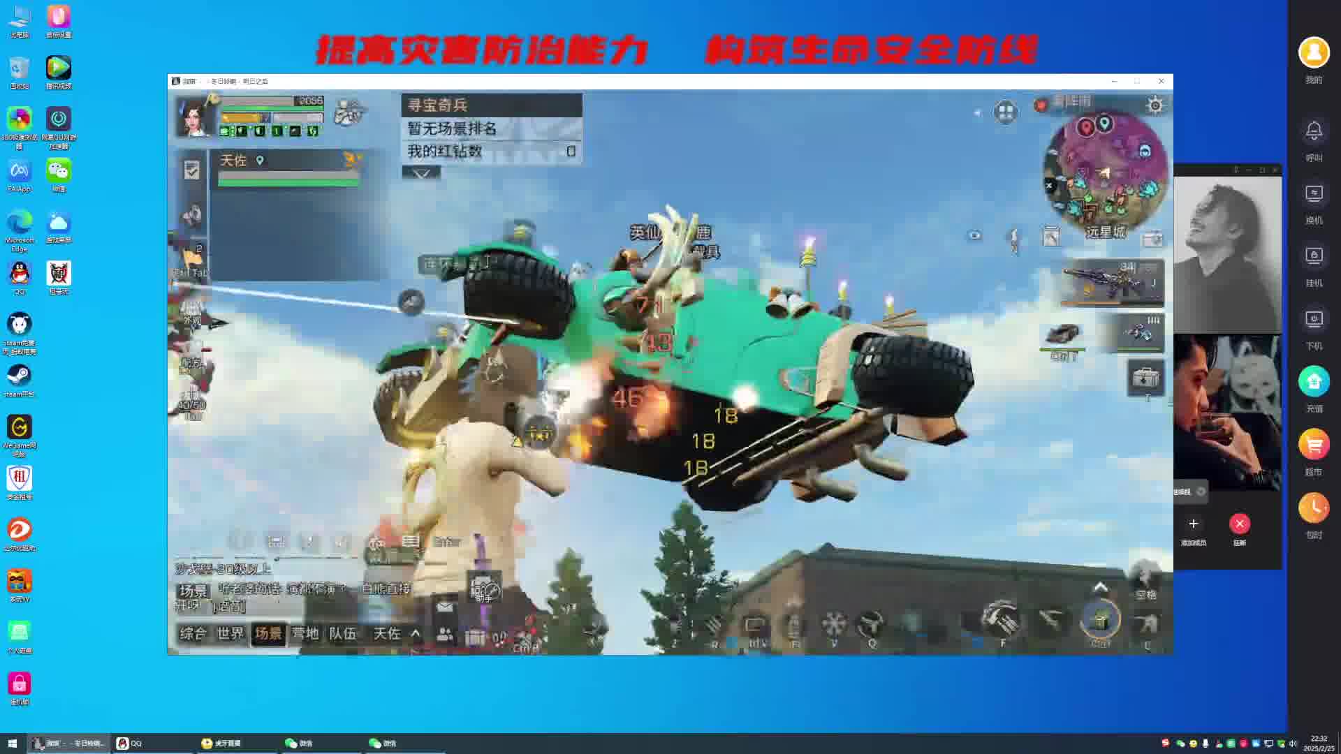 欢迎来到我的直播间片段2