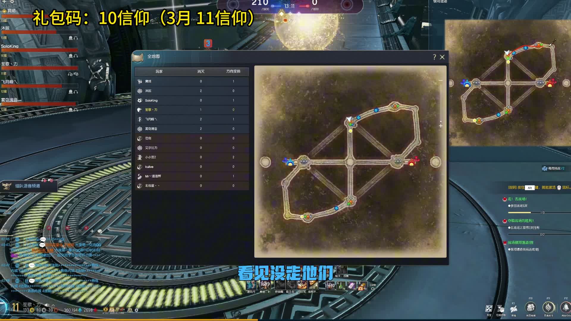 剑灵怀旧服 银河遗迹-战场详细教学（劝你善良 别挂机）