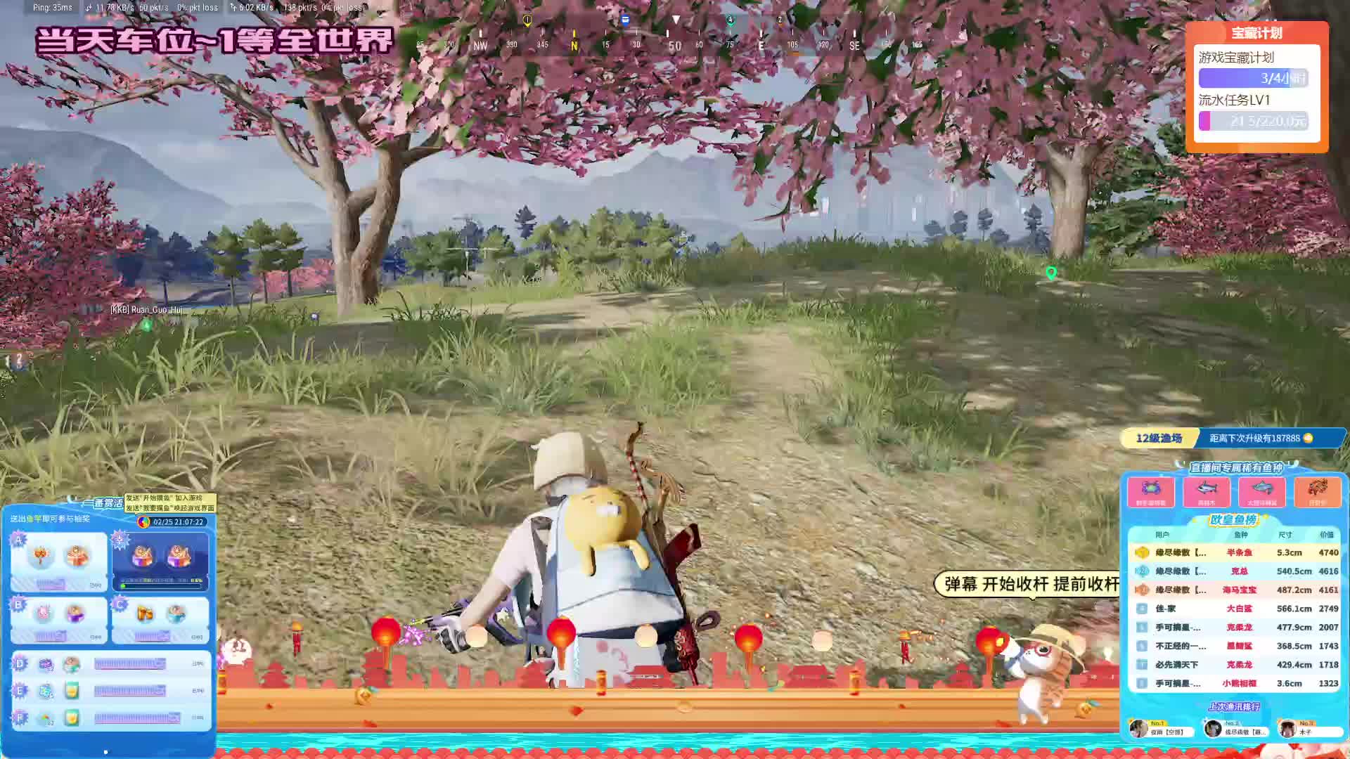 新播！感谢关注加入粉丝团-片段1