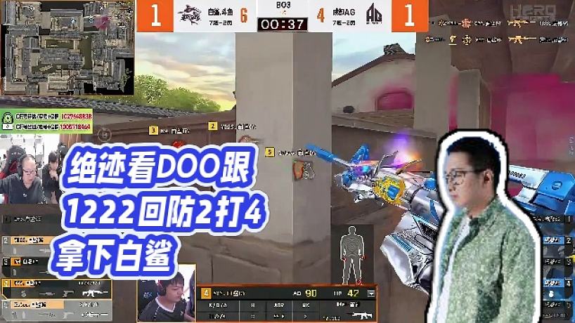 AG絕跡的直播
