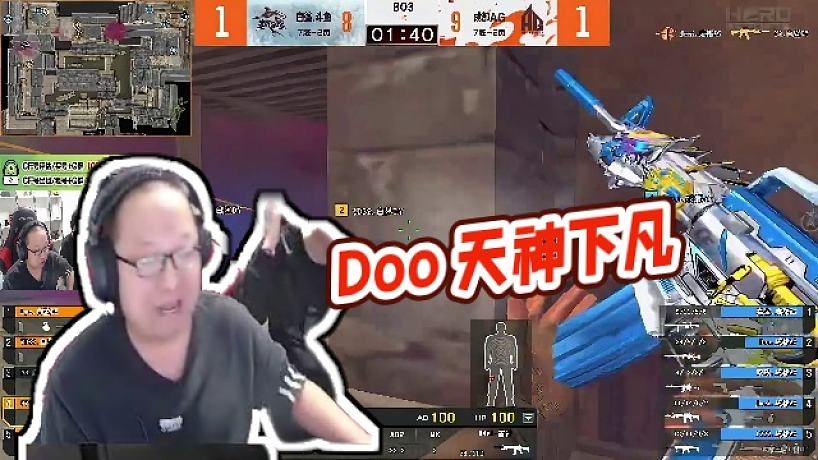 【AG絕跡】Doo 天神下凡