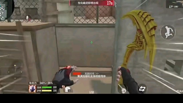 穿越火线，好玩视频