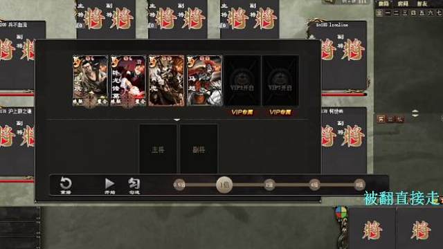 《巨宝盆》784期