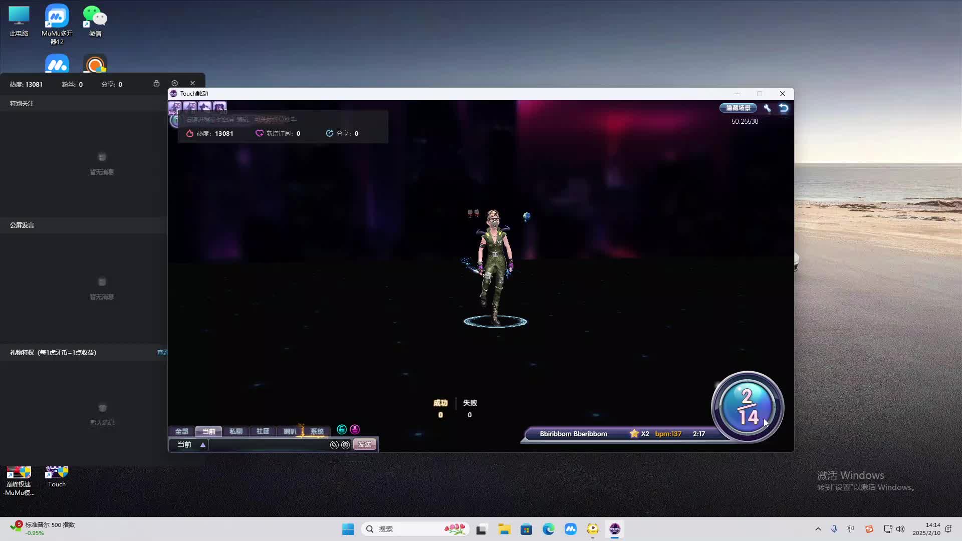 欢迎来到我是一颗小虎牙的直播间-片段1