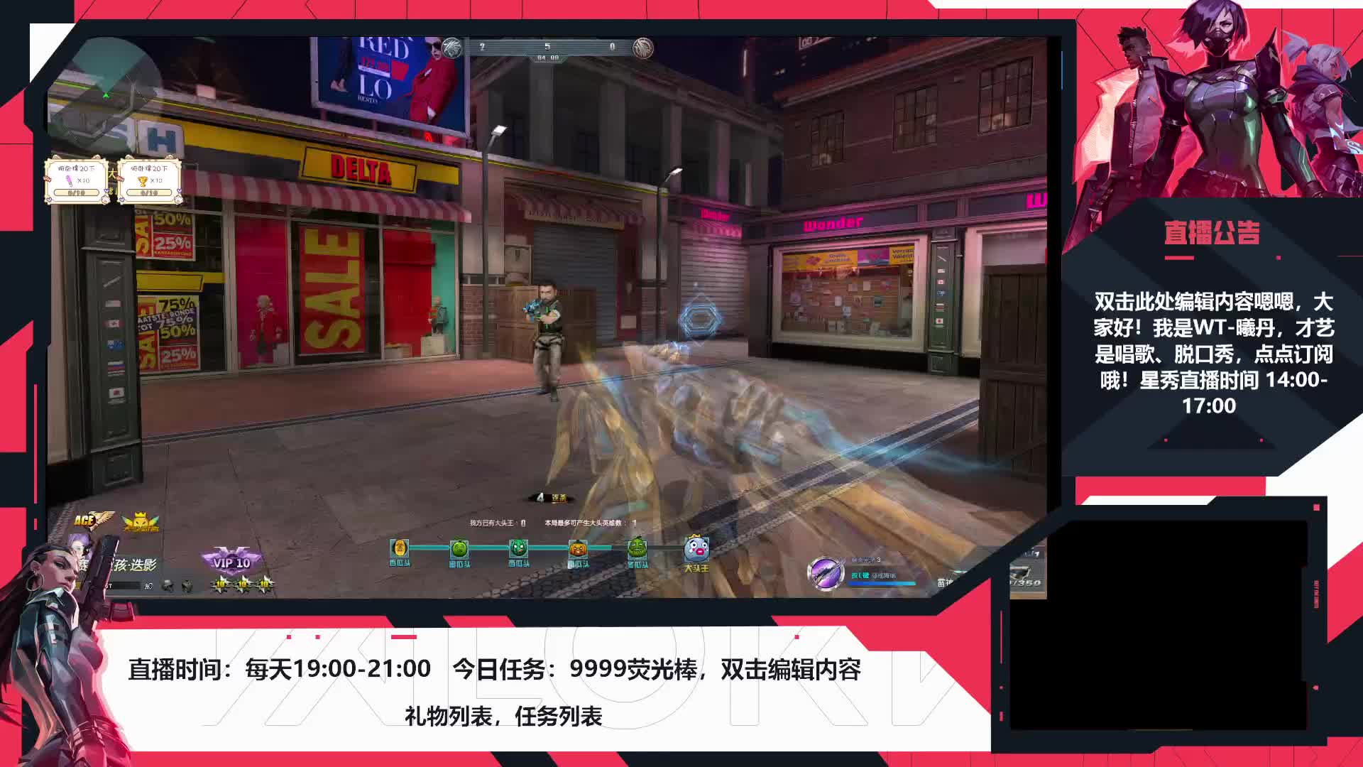 少天直播玩大头英雄