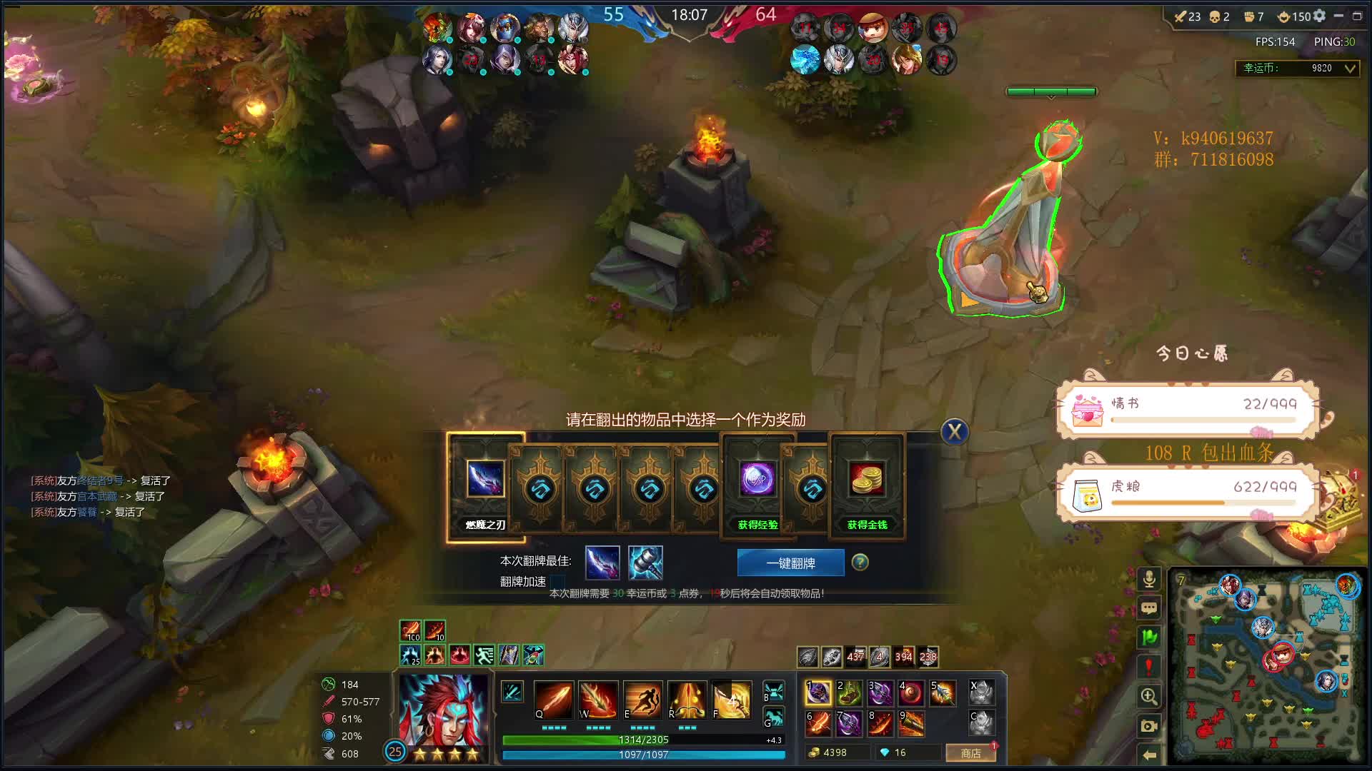 这都赢不了，看来还是得加油了