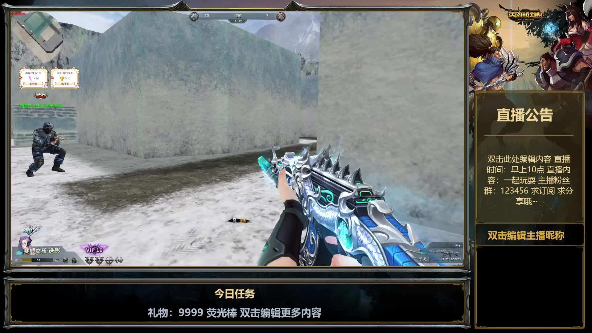 生死狙击少天解说；测评子龙