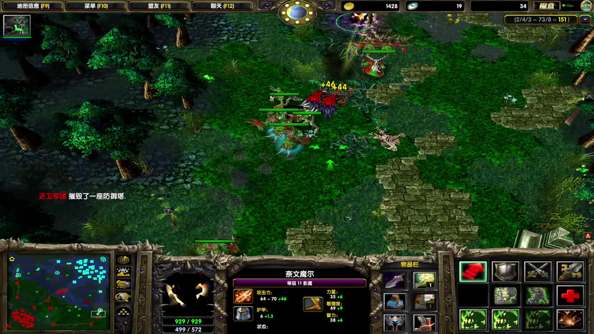 DOTA1如何单排上1700-碰到科技屠夫怎么办，刷起来的影魔他拦不住