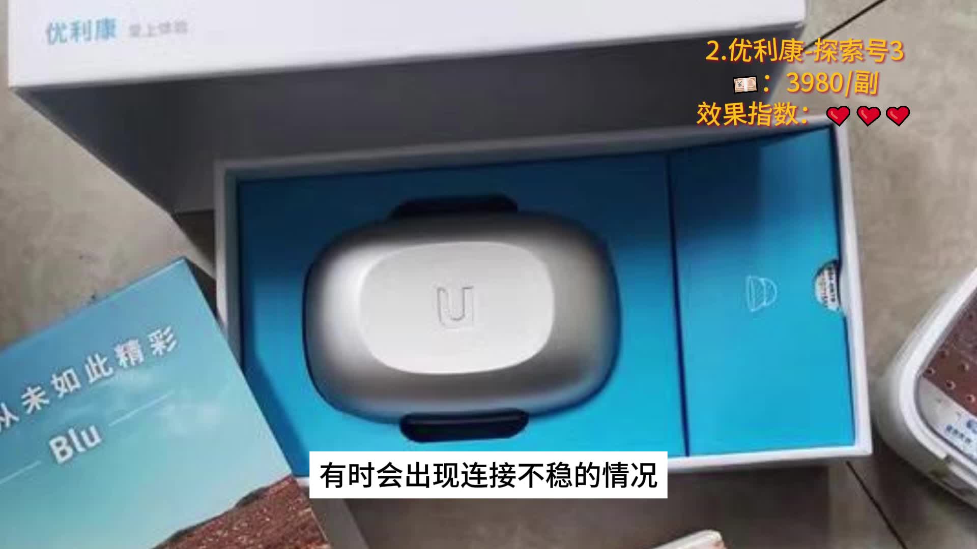 老人用助听器多少钱？町石、优利康助听器和瑞声达哪个好？