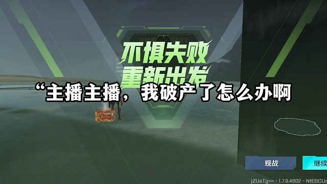 0物资3级地图得吃思路教学