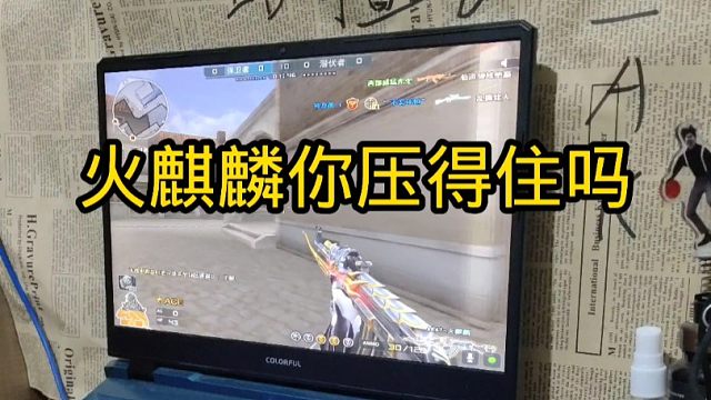 穿越火线一个800豆的选手可以打几个路人？