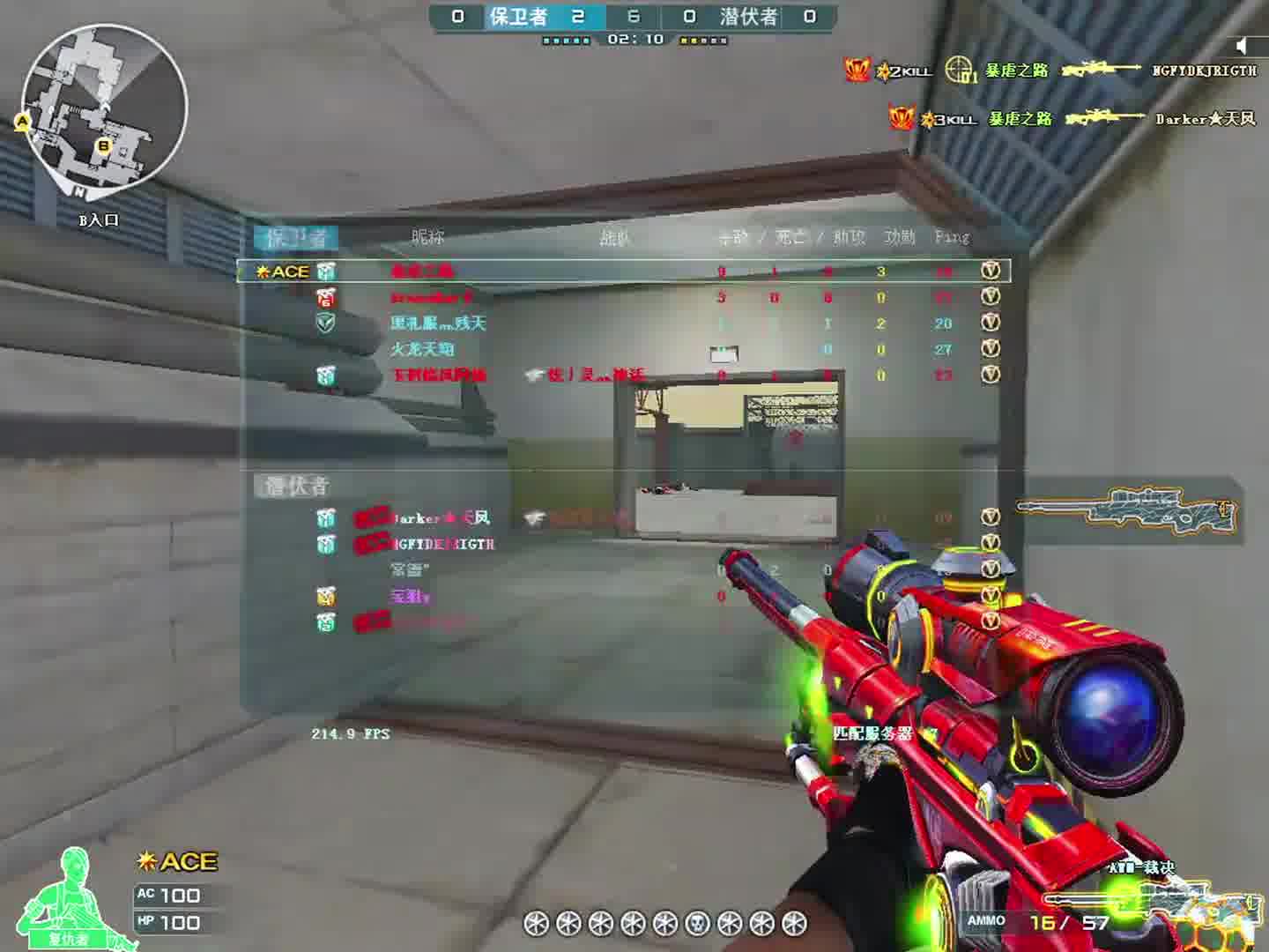 殊不知山与山不见面