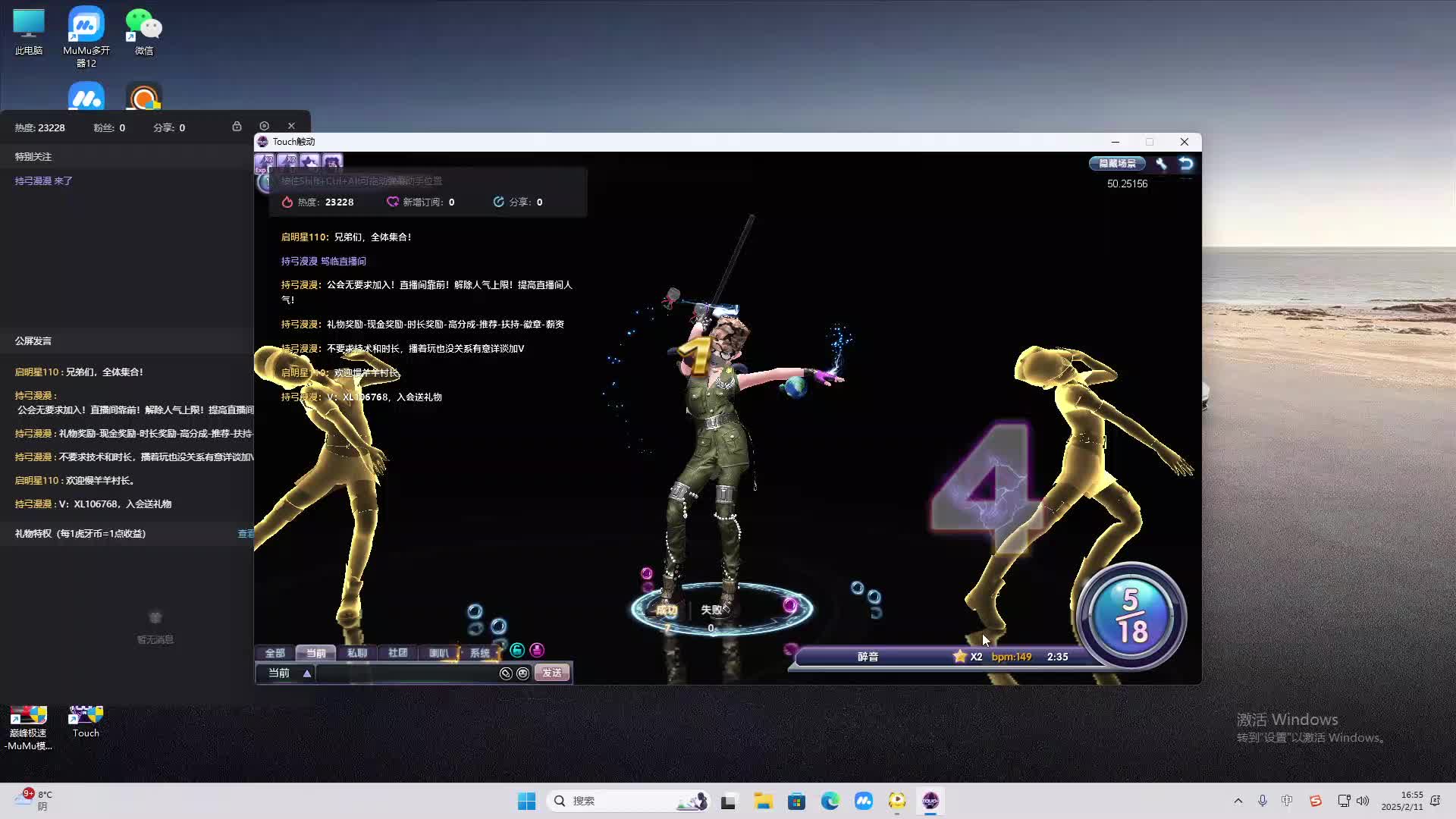 欢迎来到我是一颗小虎牙的直播间-片段2