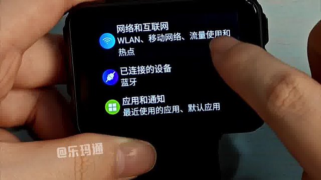 当你拥有一个大屏手表是什么体验