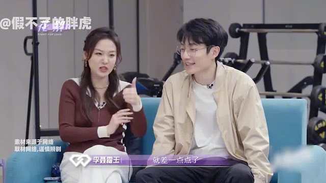 恋综最佳女友贝儿-全场男生都羡慕