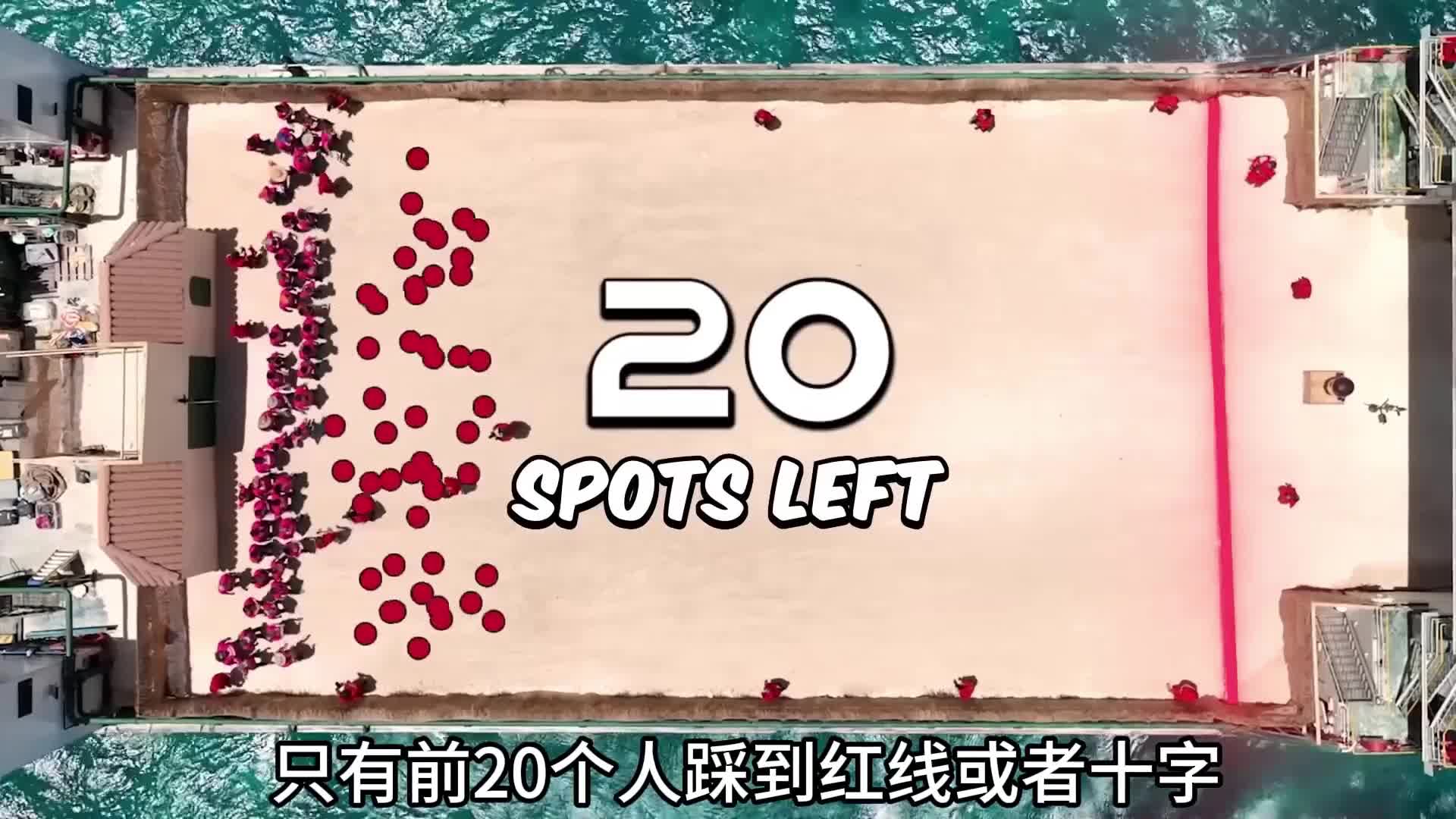 最终获胜者将直接拥有这座小岛 (1)