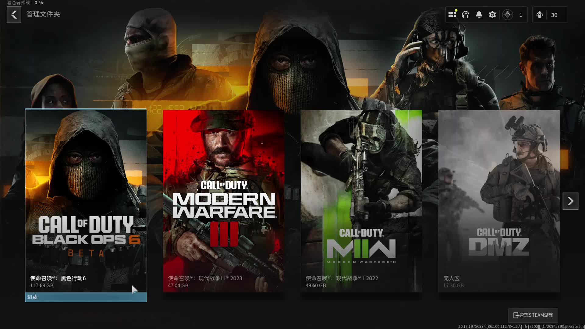 重新入坑使命召唤战区2