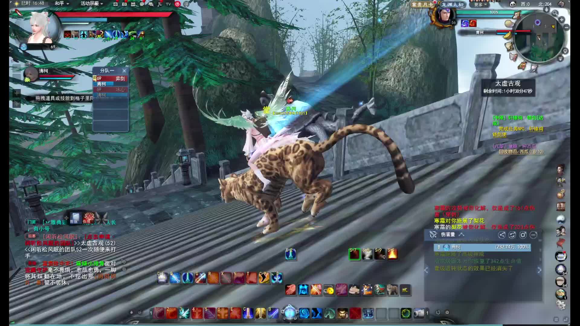 #天下4# 天荒地老-52太虚古观