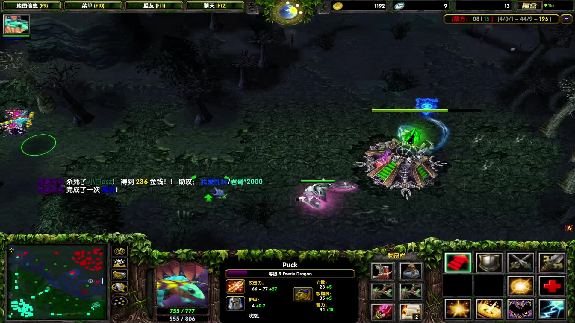 DOTA1如何单排上1700-32杀，杀红眼的帕克