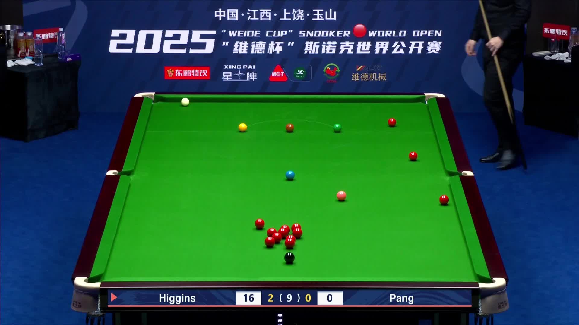 庞俊旭VS约翰·希金斯 2025斯诺克世界公开赛 清流