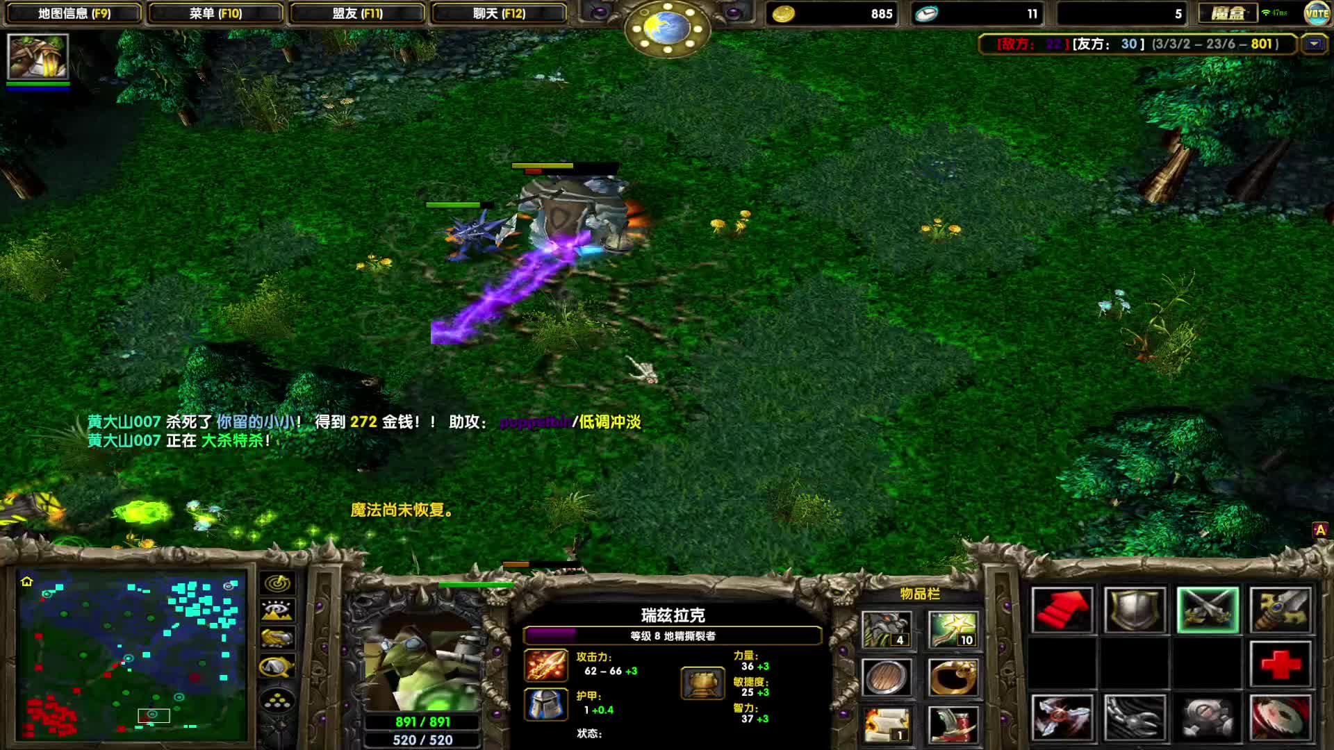 DOTA1如何单排上1700-链条划过树林间，地精送你上西天！地精的爆发谁懂