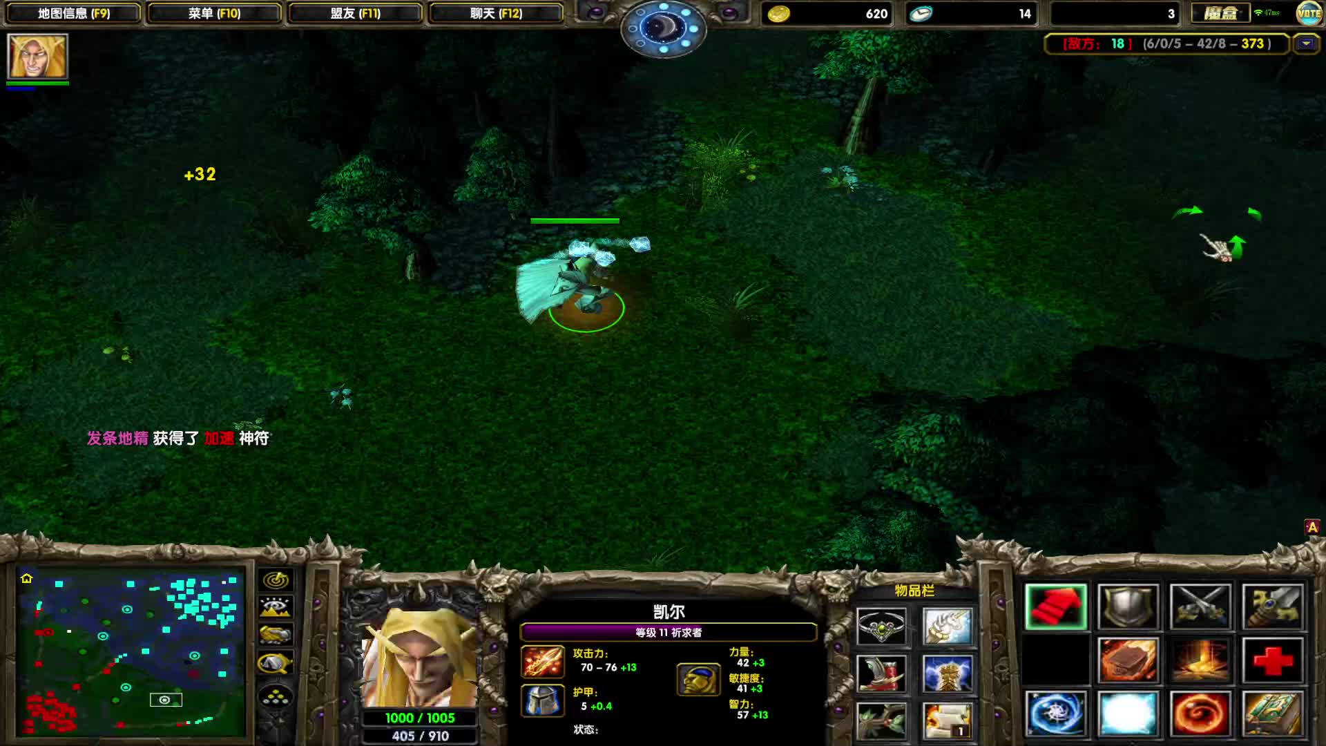 DOTA1如何单排上1700-A张火卡尔，超神像喝水