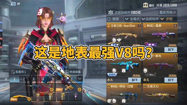 CF手游：粉丝来挑战最强V8，能否挑战成功？