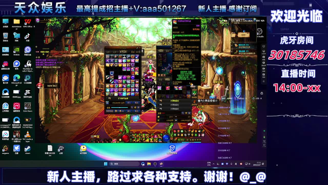 DNF每日，在坚持坚持-片段1