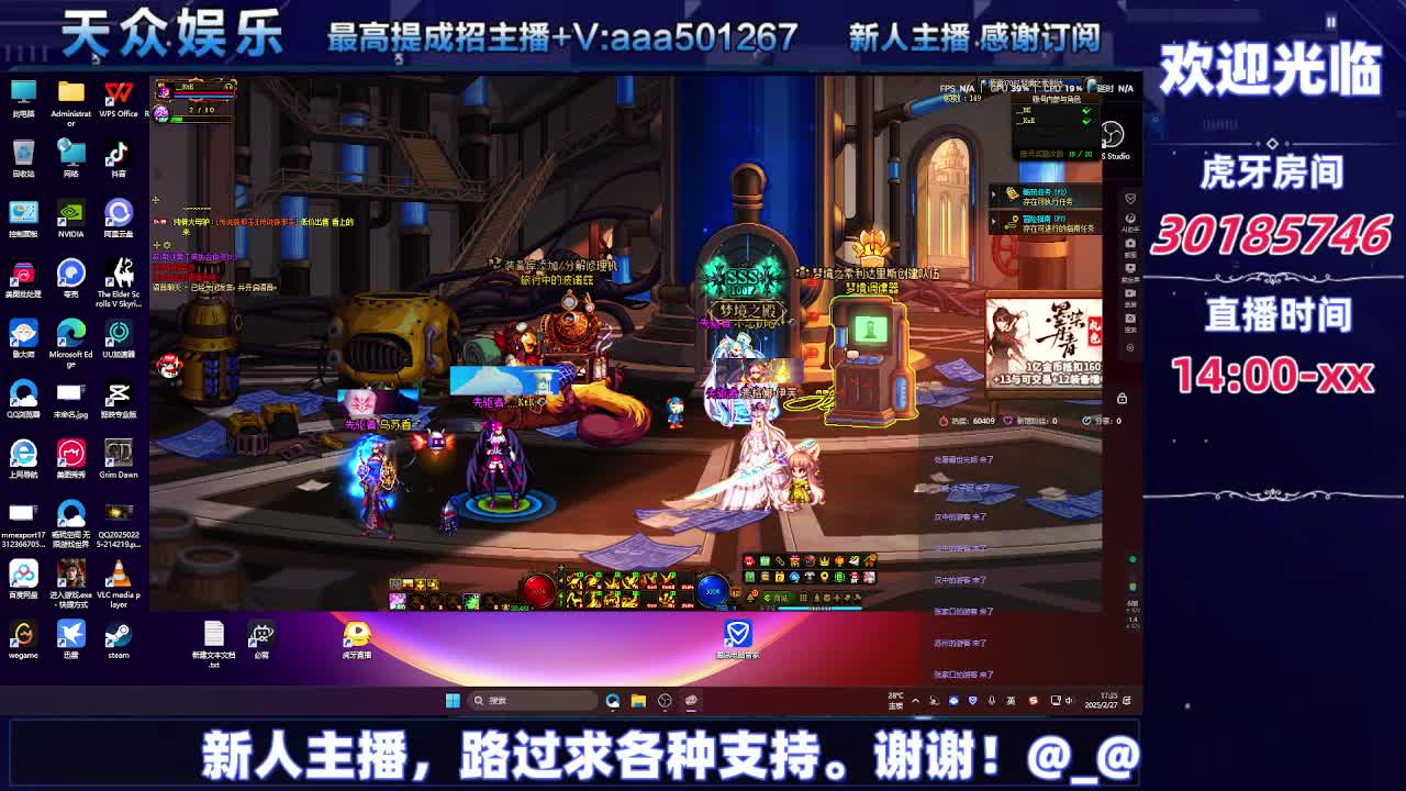 DNF每日，在坚持坚持-片段4