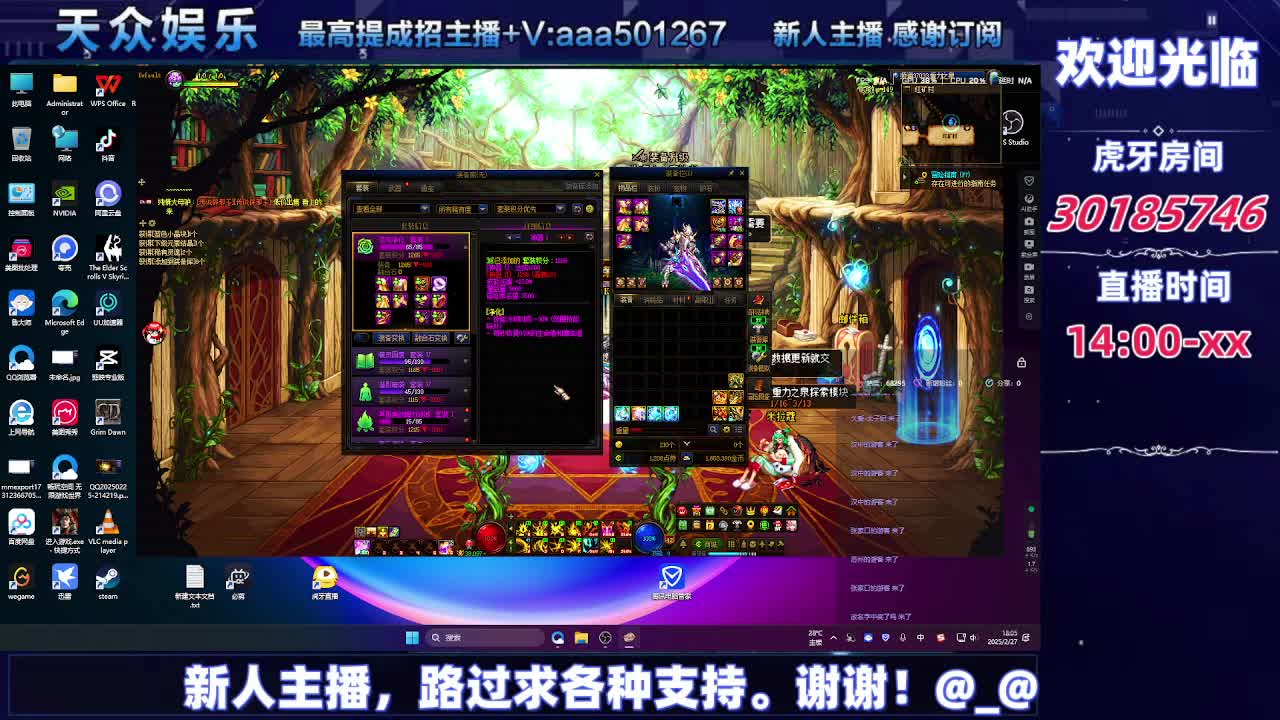 DNF每日，在坚持坚持-片段8