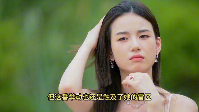 周芯竹不愧是人间清醒啊，完美诠释迟来的深情比草轻