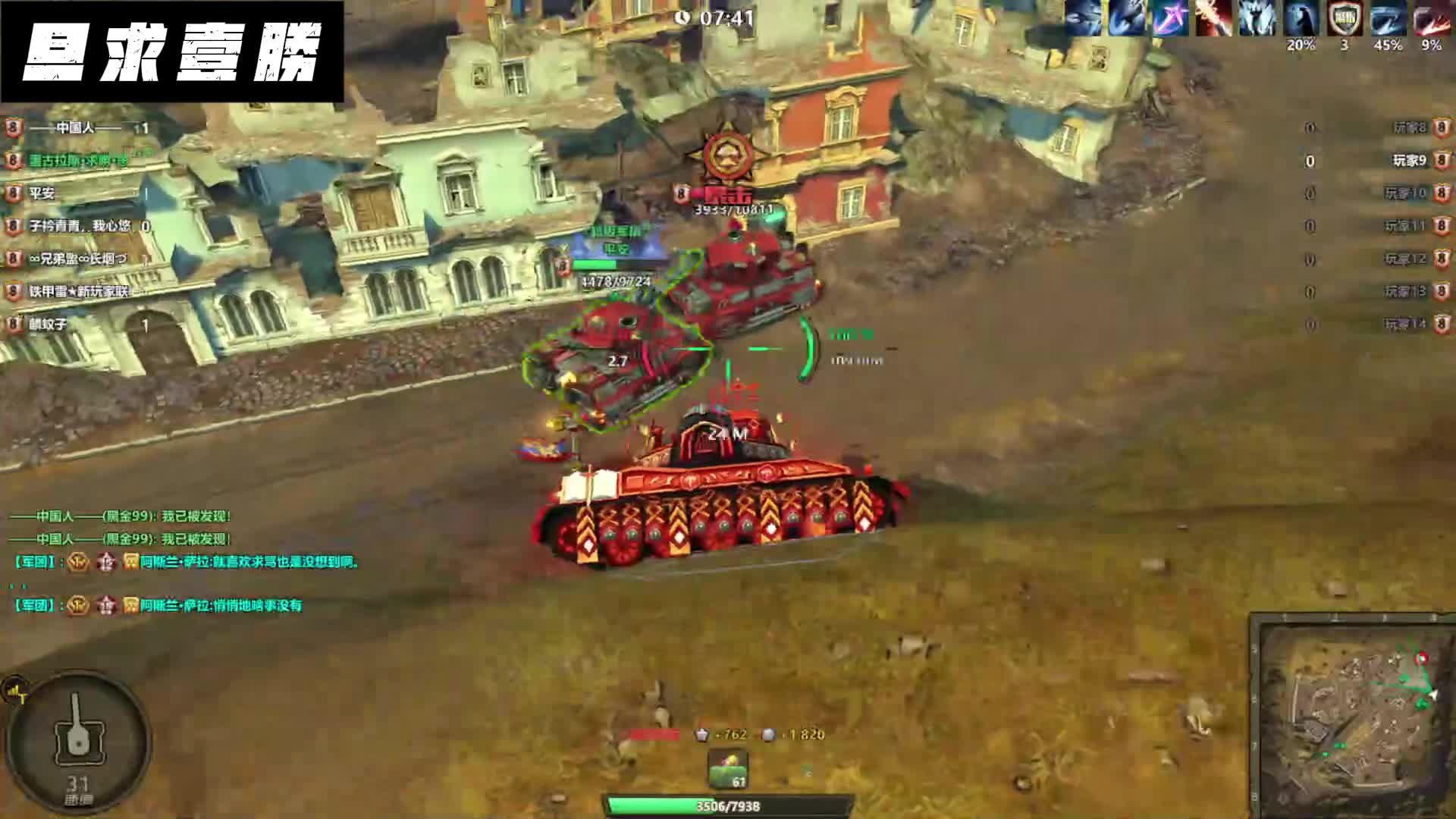 天梯和复活250227