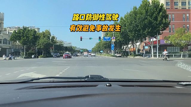 信号灯路口的防御性驾驶，有效避免事故发生，新司机要注意