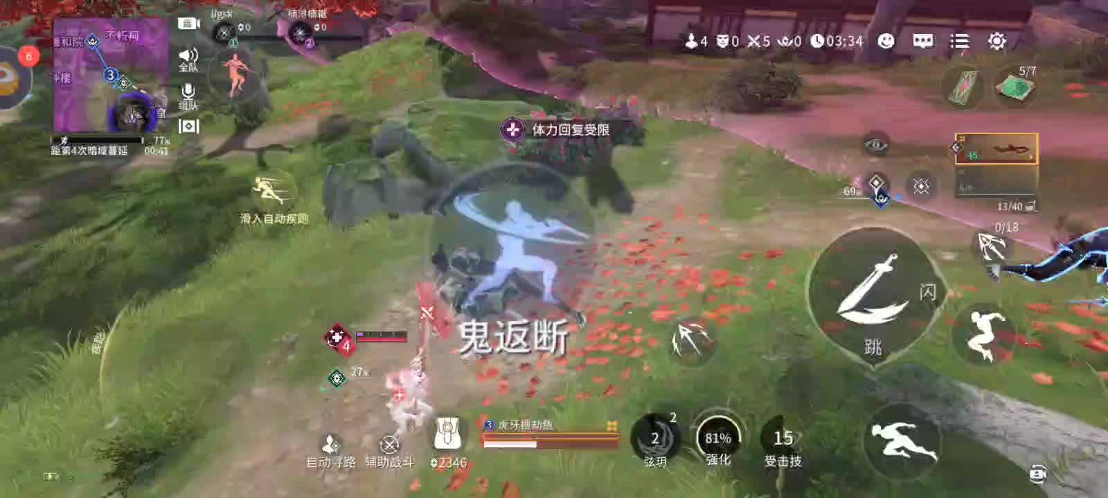 教单排上分进来聊天-片段1