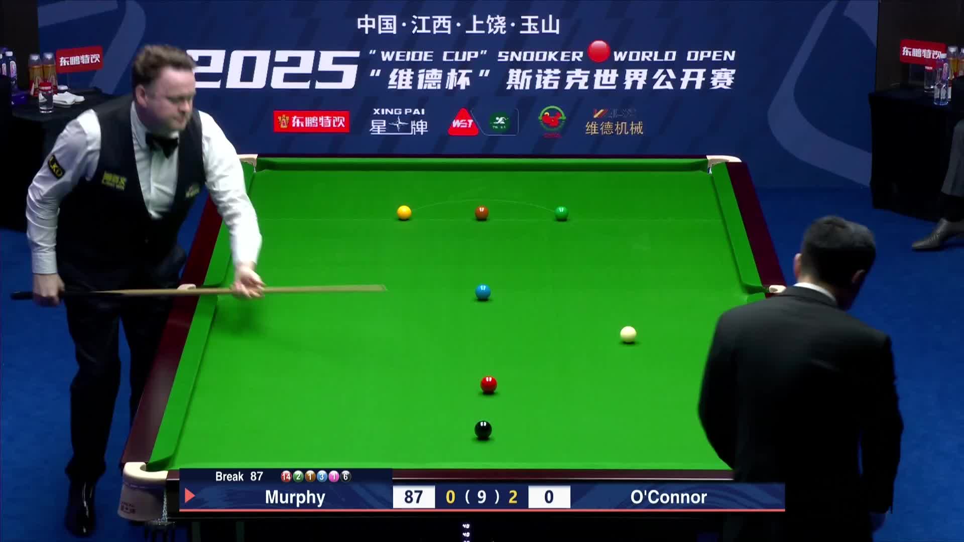 乔·奥康纳VS肖恩·墨菲 2025斯诺克世界公开赛 清流