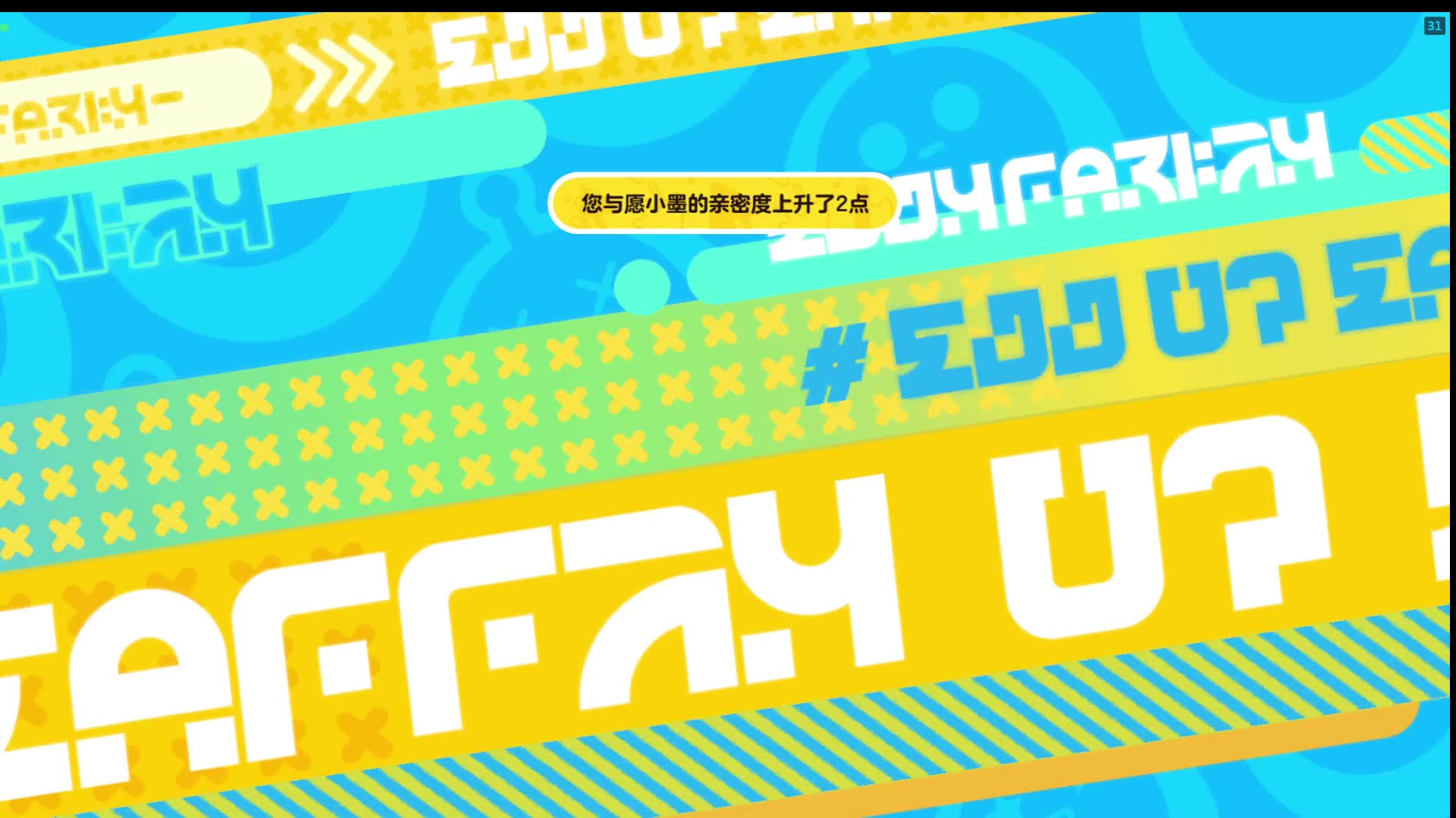 恐怖地图片段上