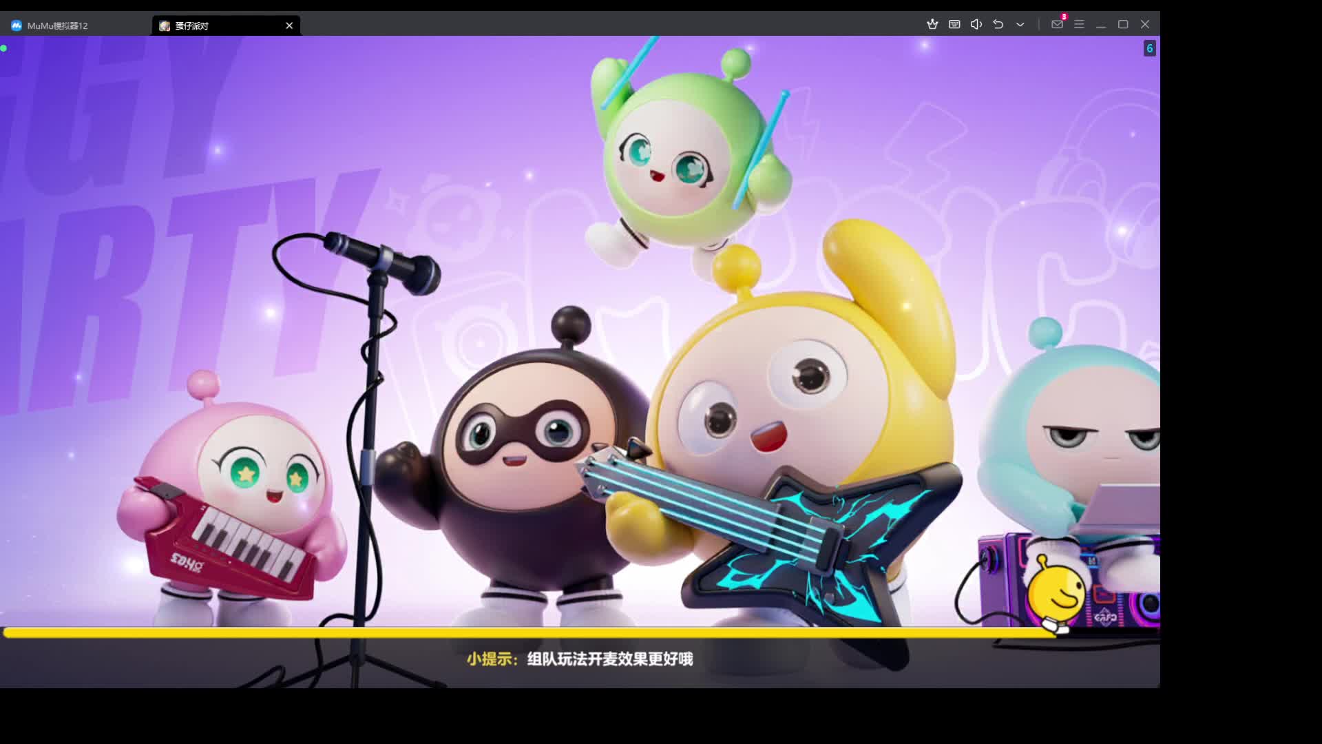 恐怖地图-片段3
