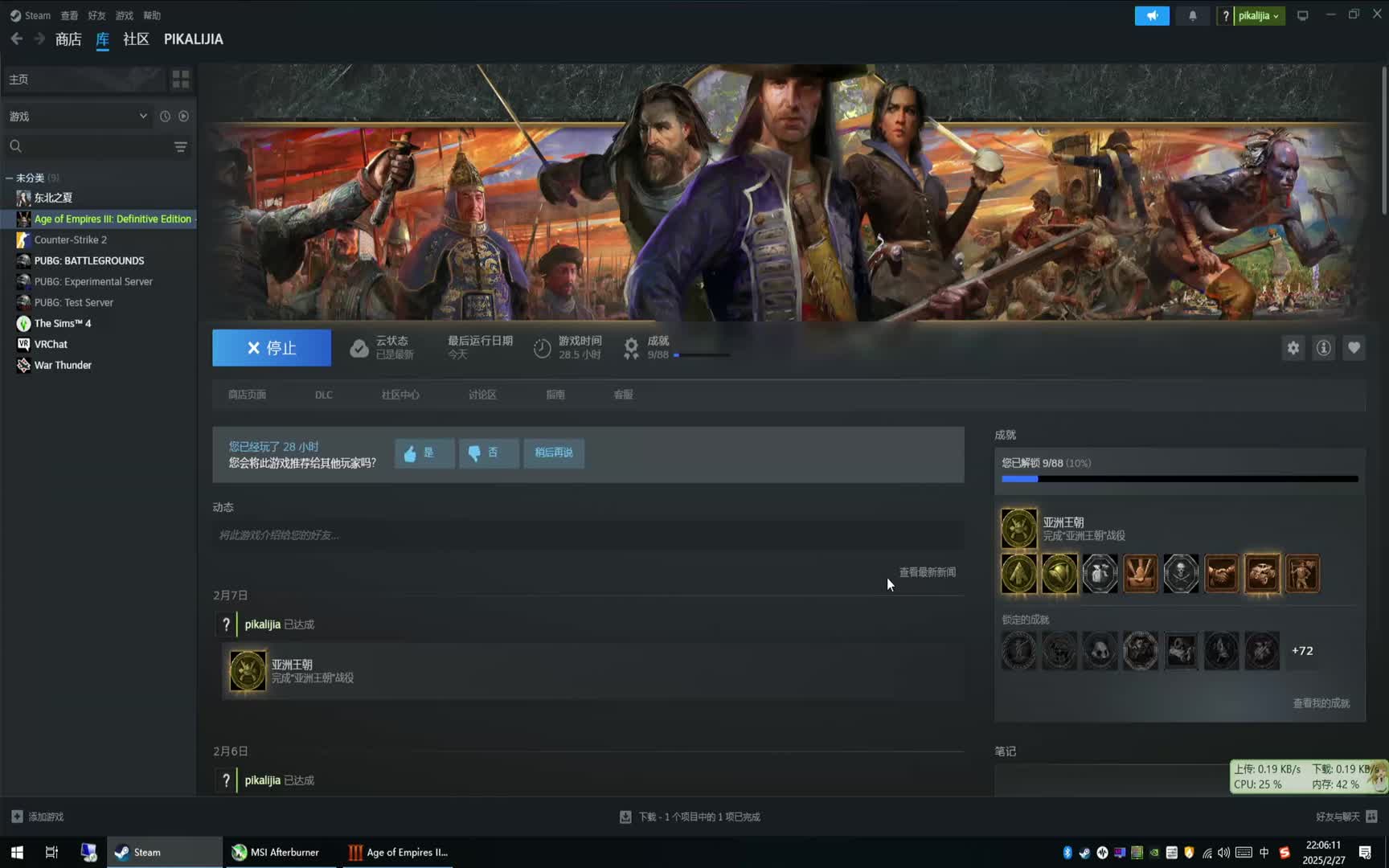 A10 9700 P106大战帝国时代3决定版老佛爷付费版多洛雷斯之吼