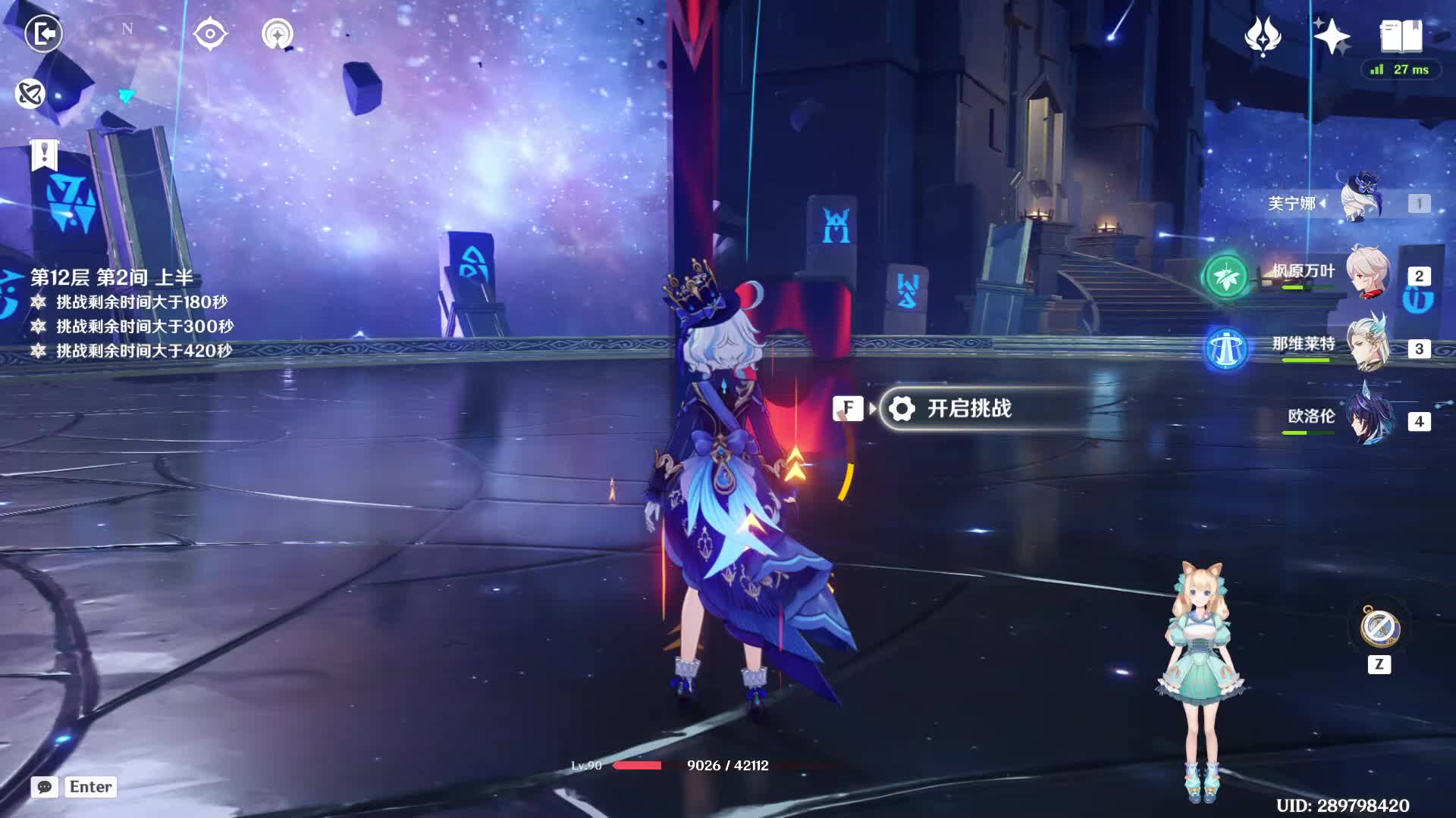 (20250216~20250315期)289798420