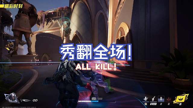 【漫威争锋】精彩时刻· 毒液_2025-02-11_23-33-50