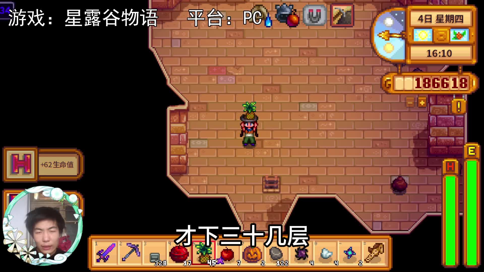 【星露谷1.6】下矿，一个宝石复制机！