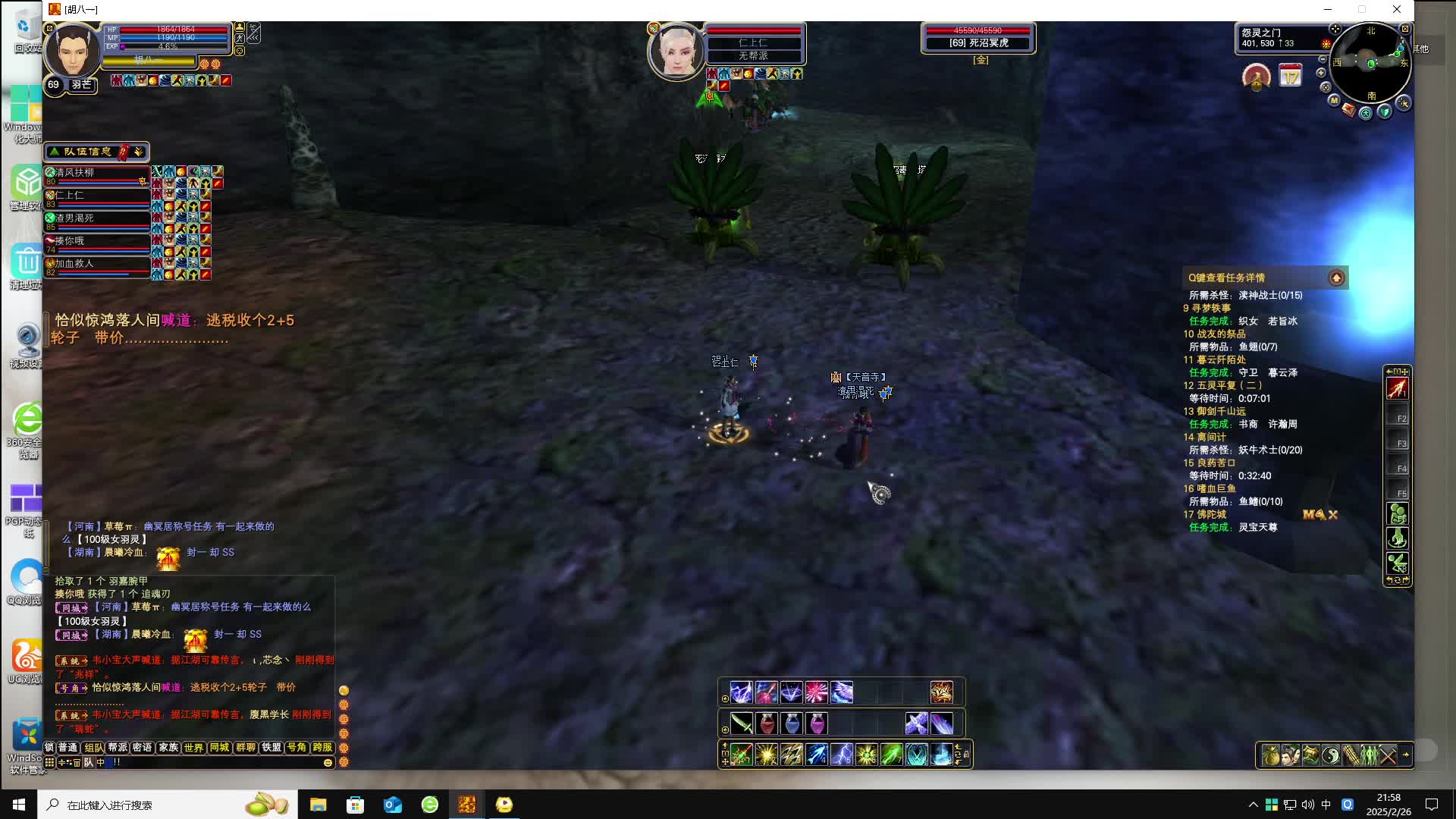 69天道怨灵之门副本