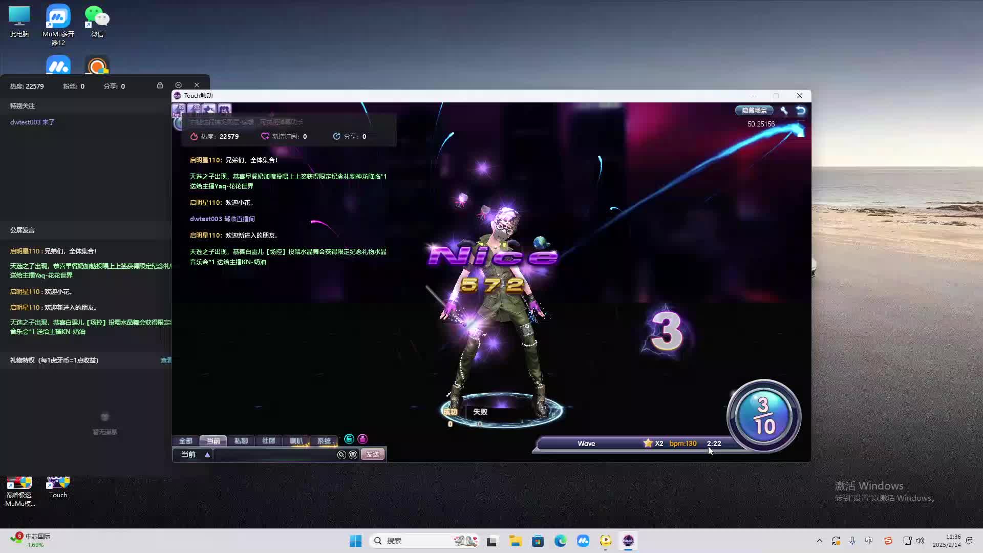 欢迎来到我是一颗小虎牙的直播间-片段2