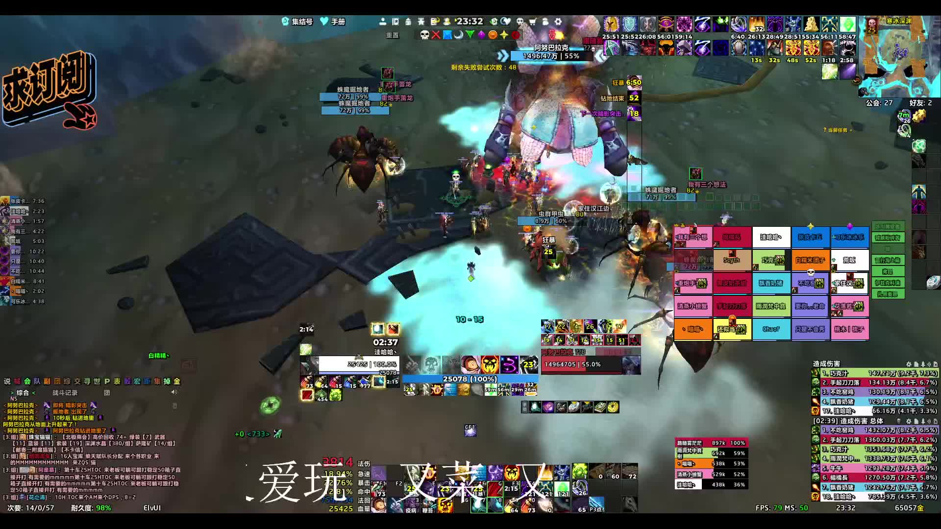 HTOC25人-第二车过的惊险刺激