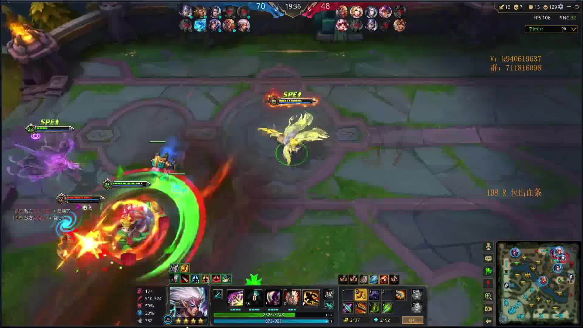 一整局就爽这一下哈哈哈哈