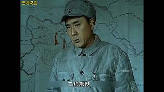 亮劍 95 整個(gè)晉西北戰(zhàn)局都被帶動(dòng)起來(lái)