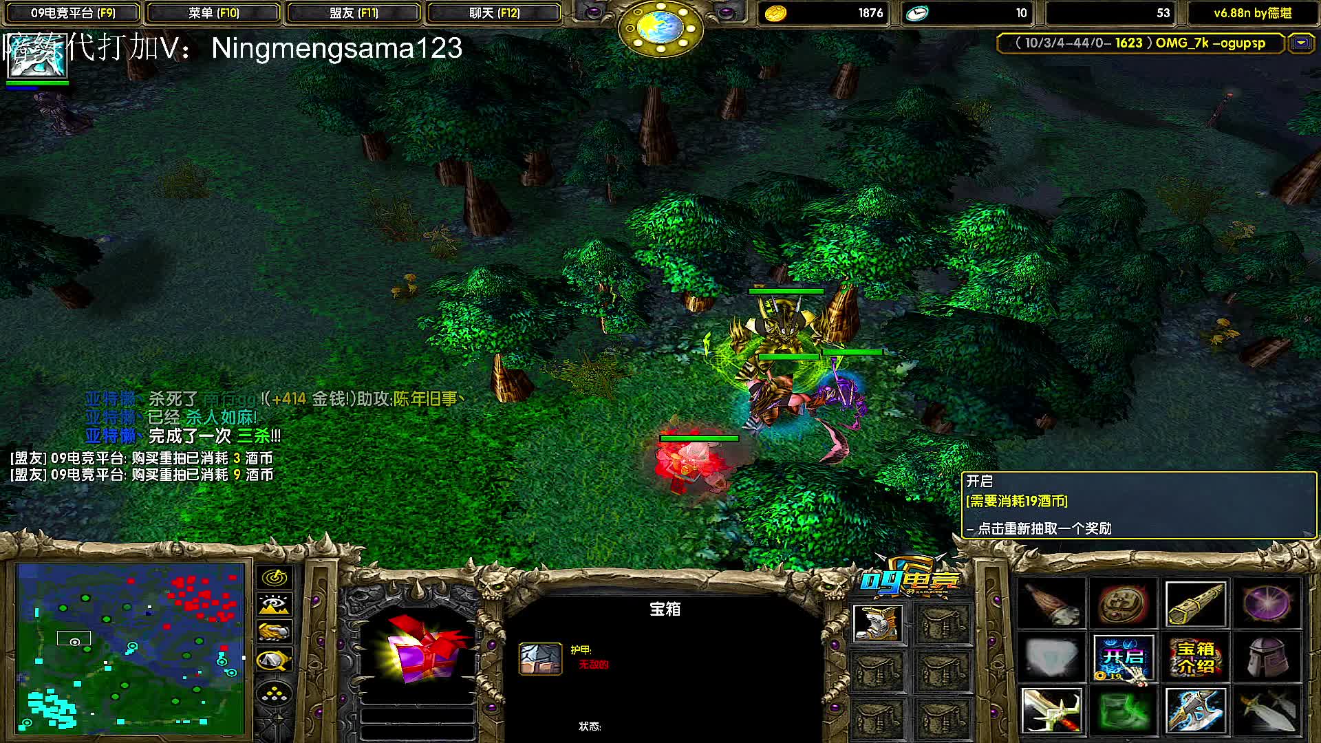 模糊多重宙斯 很久没有玩到过的技能了