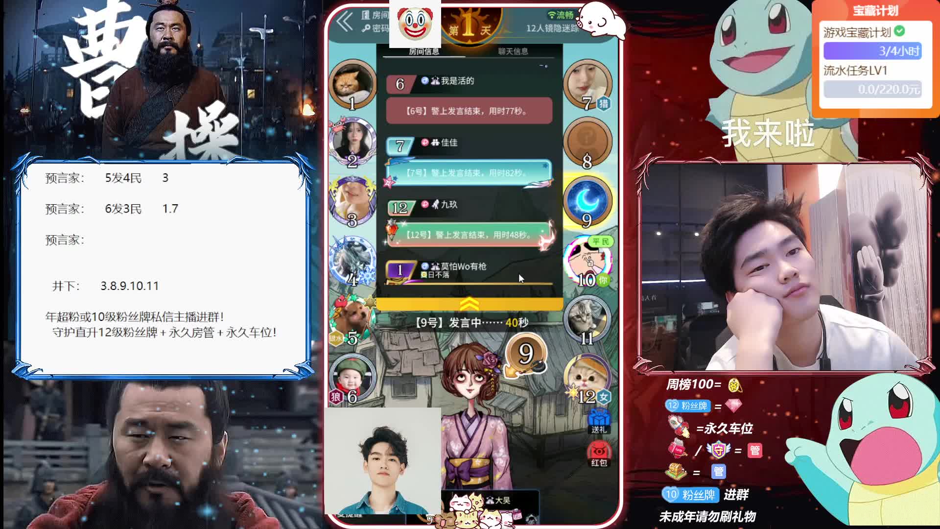 曹贼：拿民找狼就该被打嘛？看曹贼怎么反击{上}