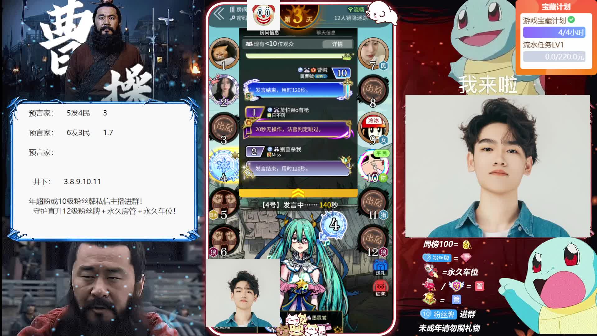 曹贼：拿民找狼就该被打嘛？看曹贼怎么反击{下}