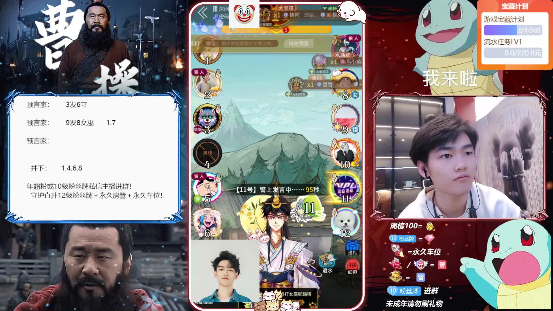 曹贼：拿到小弟竟让大哥什么也没干！刀刀走神！